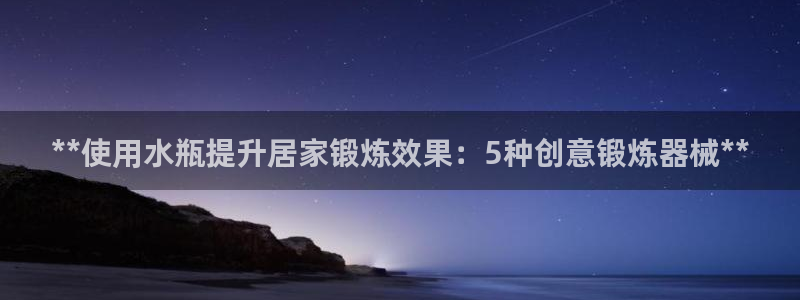 尊龙官网登录·(中国)官方网站-bd SPORTS：