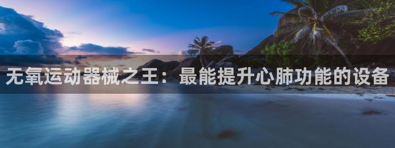 尊龙网站下分慢