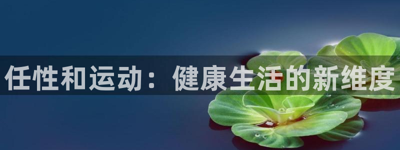 尊龙长相评价