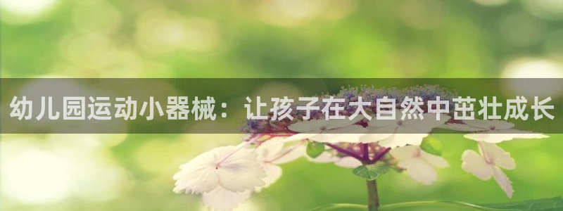 尊龙凯时旗舰厅百家乐下载
