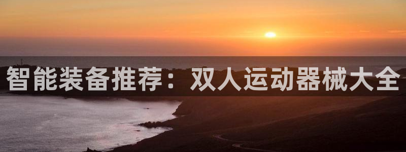 尊龙旗舰店