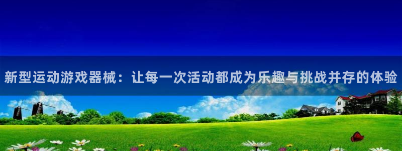 尊龙d88官网so问来就送38