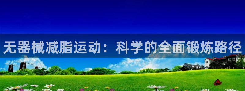 尊龙d88ag旗舰厅