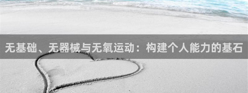 尊龙凯时 - 人生就是搏手机登录