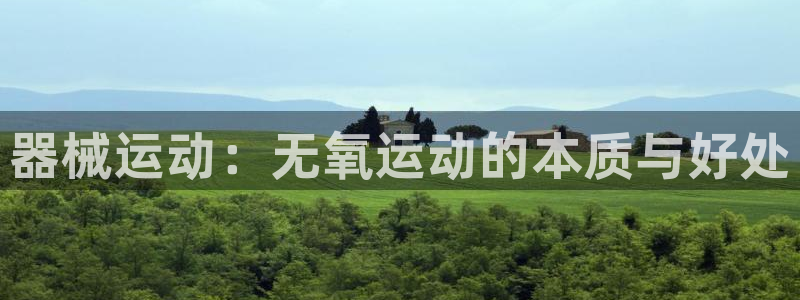 尊龙官方网址