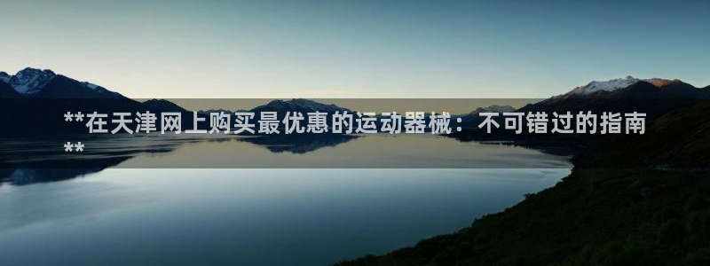 尊龙人生就是博手机版下载