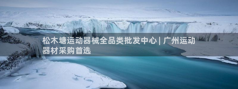 尊龙凯时是直营吗