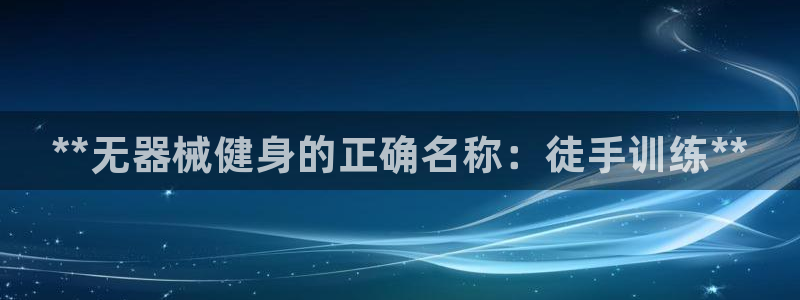 z6尊龙凯时旗舰厅首页