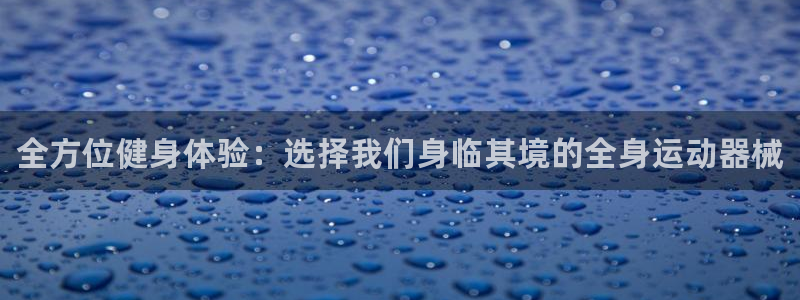 尊龙凯时产品种类