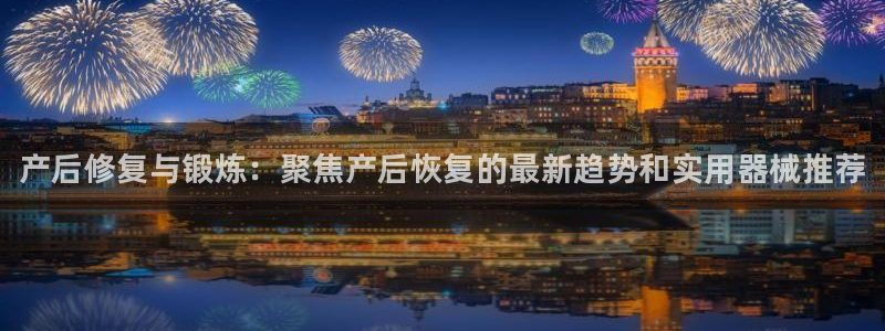 尊龙凯时平台正规吗